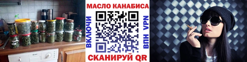 магазин продажи   Абакан  площадка наркотические препараты  ТГК жижа 