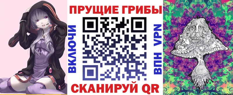 hydra как зайти  Абакан  Галлюциногенные грибы ЛСД 