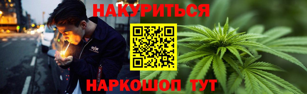 Абакан  Конопля LSD WEED  Бошки марихуана семена  Марихуана White Widow  Конопля MAZAR  Вход с VPN 